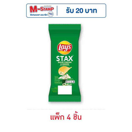เลย์สแตคส์ รสซาวครีมและหัวหอม ซอง 35 กรัม (แพ็ก 4 ชิ้น) - Lays, มันฝรั่ง