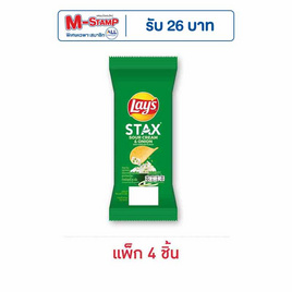 เลย์สแตคส์ รสซาวครีมและหัวหอม ซอง 35 กรัม (แพ็ก 4 ชิ้น) - Lays