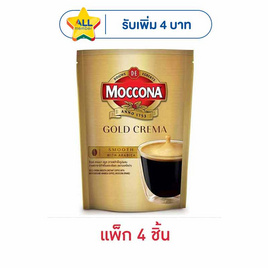 มอคโคน่า โกลด์ เครมมาสมูท 35 กรัม  (แพ็ก 4 ชิ้น) - Moccona, กาแฟสำเร็จรูป