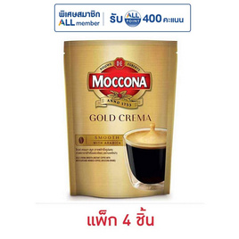 มอคโคน่า โกลด์ เครมมาสมูท 35 กรัม  (แพ็ก 4 ชิ้น) - Moccona, เครื่องดื่มและผงชงดื่ม