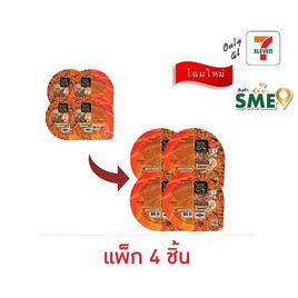 เอมโอชา น้ำพริกปลาแซลมอนคั่วกรอบ 35 กรัม (แพ็ก 4 ชิ้น) - เอมโอชา