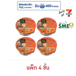 เอมโอชา น้ำพริกปลาแซลมอนคั่วกรอบ 35 กรัม (แพ็ก 4 ชิ้น) - เอมโอชา, น้ำพริก/พริกป่น/กระเทียม