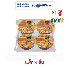 เอมโอชา น้ำพริกหมึกย่างสามรส 35 กรัม (แพ็ก 4 ชิ้น) - เอมโอชา, น้ำพริก/พริกป่น/กระเทียม