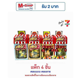 แคนดี้คร๊าฟ ลูกอมกลิ่นผลไม้รวมเบนโตะ 35 กรัม (แพ็ก 4 ชิ้น) - แคนดี้คร๊าฟ, ขนมขบเคี้ยว และช็อคโกแลต
