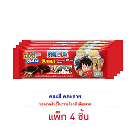 ทิวลี่ ทวินจัมโบ้เวเฟอร์รสช็อกโกแลตพร้อมพวงกุญแจวันพีช คละลาย 35 กรัม (แพ็ก 4 ชิ้น) - ทิวลี่, ขนมขบเคี้ยว และช็อคโกแลต