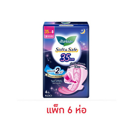 ลอรีเอะ ซอฟท์แอนด์เซฟไนท์ 35 ซม. ห่อละ 4 ชิ้น (แพ็ก 6 ห่อ) - Laurier