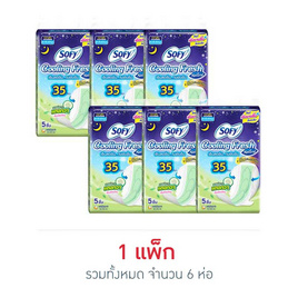 โซฟี คูลลิ่งเฟรช ไนท์เนเชอรัลสลิม 35ซม. (ห่อละ 5 ชิ้น) - Sofy, สุขภาพ