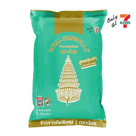 ฉัตร ข้าวขาว 35 % 5 กิโลกรัม - ข้าวตราฉัตร, เครื่องปรุงรสและของแห้ง