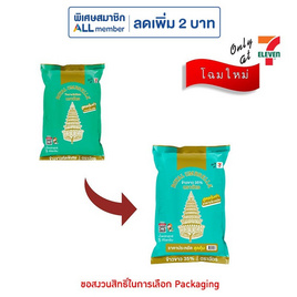 ฉัตร ข้าวขาว 35 % 5 กิโลกรัม - ข้าวตราฉัตร, สินค้าขายดี