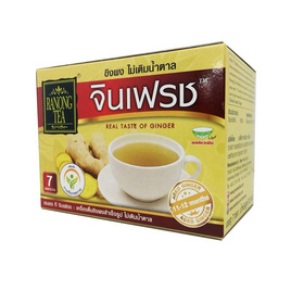 เรนองที ขิงผงไม่มีน้ำตาล 35 กรัม (5 กรัม x 7 ซอง) - เรนอง, ซูเปอร์มาร์เก็ต