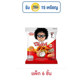 โก๋แก่ ถั่วลิสงกรอบ รสกะทิ 35 กรัม (แพ็ก 6 ชิ้น) - Koh Kae, ขนมขบเคี้ยว และช็อคโกแลต