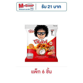 โก๋แก่ ถั่วลิสงกรอบ รสกะทิ 35 กรัม (แพ็ก 6 ชิ้น) - Koh Kae, ถั่ว