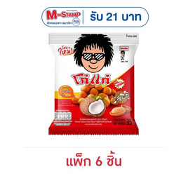 โก๋แก่ ถั่วลิสงกรอบ รสกะทิ 35 กรัม (แพ็ก 6 ชิ้น) - Koh Kae, จับคู่สินค้า : SNACKS