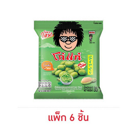 โก๋แก่ ถั่วลิสงกรอบ รสโนริวาซาบิ 35 กรัม (แพ็ก 6 ชิ้น) - Koh Kae, สินค้าขายดี