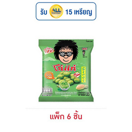 โก๋แก่ ถั่วลิสงกรอบ รสโนริวาซาบิ 35 กรัม (แพ็ก 6 ชิ้น) - Koh Kae, ถั่ว