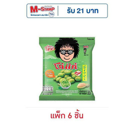 โก๋แก่ ถั่วลิสงกรอบ รสโนริวาซาบิ 35 กรัม (แพ็ก 6 ชิ้น) - Koh Kae, ถั่ว