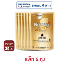 เนสกาแฟโกลด์เครมมา 35 กรัม (แพ็ก 6 ชิ้น) - Nescafe, ชา&กาแฟพร้อมดื่ม
