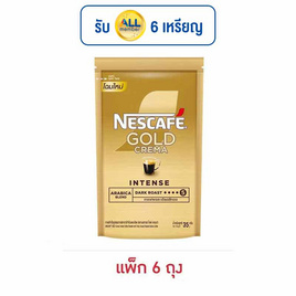 เนสกาแฟโกลด์เครมมา 35 กรัม (แพ็ก 6 ชิ้น) - Nescafe, ชา&กาแฟพร้อมดื่ม