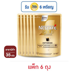 เนสกาแฟโกลด์เครมมา 35 กรัม (แพ็ก 6 ชิ้น) - Nescafe, ชา&กาแฟพร้อมดื่ม