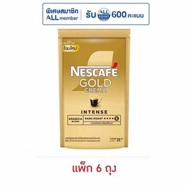 เนสกาแฟโกลด์เครมมา 35 กรัม (แพ็ก 6 ชิ้น) - Nescafe, สายกิน