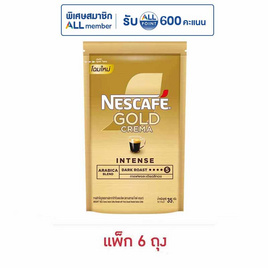 เนสกาแฟโกลด์เครมมา 35 กรัม (แพ็ก 6 ชิ้น) - Nescafe, เครื่องดื่ม