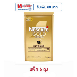 เนสกาแฟโกลด์เครมมา 35 กรัม (แพ็ก 6 ชิ้น) - Nescafe, มหกรรมกาแฟ