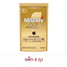 เนสกาแฟโกลด์เครมมา 35 กรัม (แพ็ก 6 ชิ้น) - Nescafe, 7Online