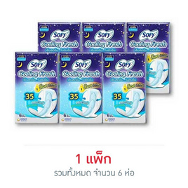 โซฟี คูลลิ่งเฟรชไนท์สลิมแบบมีปีก 35ซม. (ห่อละ 6 ชิ้น) - Sofy, ผ้าอนามัยแบบกลางคืน