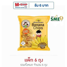 แม่นภา กล้วยเบรคแตก 35 กรัม (แพ็ก 6 ชิ้น) - แม่นภา, ผลไม้อบแห้ง