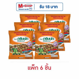 กรีนนัท ถั่วลันเตารสกุ้ง 35 กรัม (แพ็ก 6 ชิ้น) - Greennut, ขนมขบเคี้ยว และช็อคโกแลต