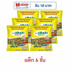 กรีนนัท ถั่วลันเตาปลาหมึก 35 กรัม (แพ็ก 6 ชิ้น) - Greennut, ถั่ว
