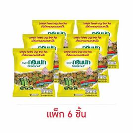 กรีนนัท ถั่วลันเตาปลาหมึก 35 กรัม (แพ็ก 6 ชิ้น) - Greennut, Greennut