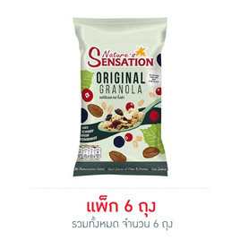 กราโนล่า ออริจินอล เนเจอร์เซนเซชั่น 35 กรัม แพ็ก 6 ชิ้น - Nature's Sensation, อาหารเช้า