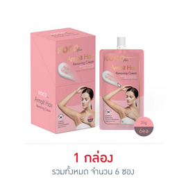 โคโค พลัส อาร์มพิท แฮร์ รีมูฟวิ่ง ครีม 35 กรัม (แพ็ก 6 ซอง) - Koco, Koco