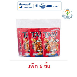 ทาบิ อาราเระ ข้าวอบกรอบสไตล์ญี่ปุ่นรสรวมรส 35 กรัม (แพ็ก 6 ชิ้น) - ทาบิ, ทาบิ