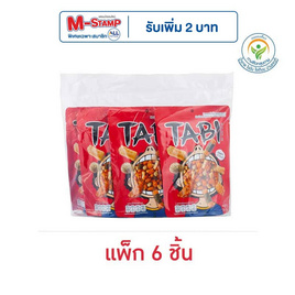 ทาบิ อาราเระ ข้าวอบกรอบสไตล์ญี่ปุ่นรสรวมรส 35 กรัม (แพ็ก 6 ชิ้น) - ทาบิ, มหกรรมลดอย่างแรง (3 ต.ค. - 9 ต.ค. 2567)