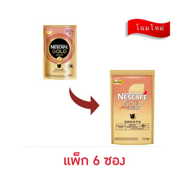 เนสกาแฟ โกลด์เครมมาสมูท 35 กรัม (แพ็ก 6 ซอง) - Nescafe, เครื่องดื่มและผงชงดื่ม