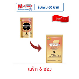 เนสกาแฟ โกลด์เครมมาสมูท 35 กรัม (แพ็ก 6 ซอง) - Nescafe, ซูเปอร์มาร์เก็ต