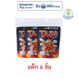 ทาบิ อาราเระ ข้าวอบกรอบสไตล์ญี่ปุ่นรสสไปซี่รวมรส 35 กรัม (แพ็ก 6 ชิ้น) - ทาบิ, ทาบิ