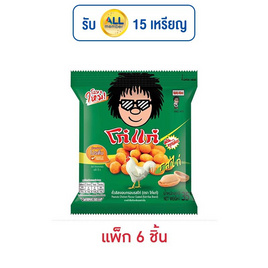 โก๋แก่ ถั่วลิสงอบกรอบ รสไก่ 35 กรัม (แพ็ก 6 ชิ้น) - Koh Kae, ถั่ว