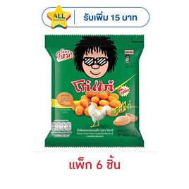โก๋แก่ ถั่วลิสงอบกรอบ รสไก่ 35 กรัม (แพ็ก 6 ชิ้น) - Koh Kae, Guilt-Free Crunch : เคี้ยวเพลิน... ไม่เกินต้าน โปรสุดคุ้ม