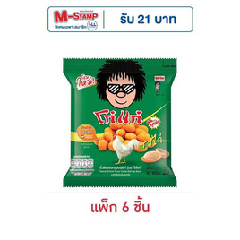โก๋แก่ ถั่วลิสงอบกรอบ รสไก่ 35 กรัม (แพ็ก 6 ชิ้น) - Koh Kae, ถั่ว