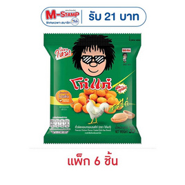 โก๋แก่ ถั่วลิสงอบกรอบ รสไก่ 35 กรัม (แพ็ก 6 ชิ้น) - Koh Kae, ถั่ว