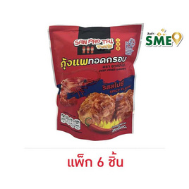 ซานเป่าไท่ กุ้งแพทอดกรอบ รสสไปซี่ 35 กรัม (แพ็ก 6 ชิ้น) - ซานเป่าไท่, 7Online