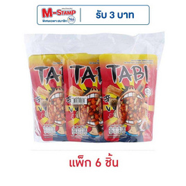 ทาบิ อาราเระ รสสไปซี่ชิกเก้น 35 กรัม (แพ็ก 6 ชิ้น) - ทาบิ, ขนมขบเคี้ยว
