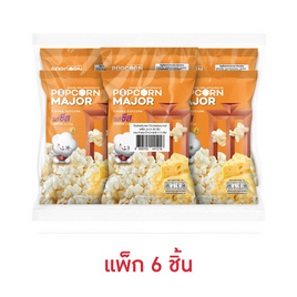 ป๊อปคอร์นเมเจอร์ รสชีส 35 กรัม (แพ็ก 6 ชิ้น) - ป๊อปคอร์นเมเจอร์, สินค้าลดอย่างแรง