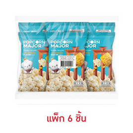 ป๊อปคอร์นเมเจอร์ รสข้าวโพดปิ้ง 35 กรัม (แพ็ก 6 ชิ้น) - ป๊อปคอร์นเมเจอร์, ขนมขบเคี้ยว และช็อคโกแลต