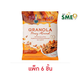 เดลลี่มี กราโนล่า รสน้ำผึ้งผสมอัลมอนด์ 35 กรัม (แพ็ก 6 ชิ้น) - Daily Me, ขนมขบเคี้ยว และช็อคโกแลต