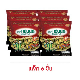 กรีนนัท ถั่วลันเตาอบกรอบ รสหม่าล่า 35 กรัม (แพ็ก 6 ชิ้น) - กรีนนัท, ถั่ว