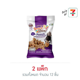 สแนคทาวน์ ถั่วลิสงอบเกลือ กลิ่นทรัฟเฟิล 35 กรัม (แพ็ก 6 ชิ้น) - สแนคทาวน์, สแนคทาวน์